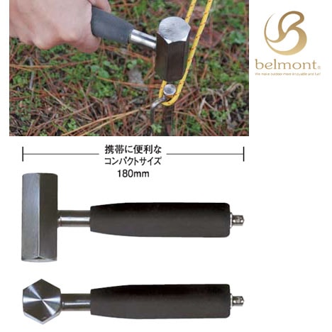 ベルモント ペグハンマー MS-054 ピトンヒッター ...