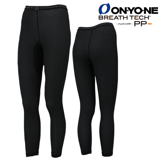オンヨネ レディスブレステックPPロングタイツ ODP8...
