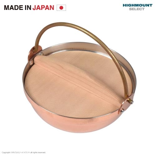 ハイマウント 一人用段付き鍋14cm (木蓋付き) HM...