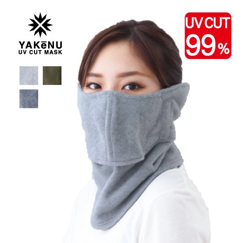 丸福繊維 ぽかぽかフリースヤケーヌ MARUFUKU00...